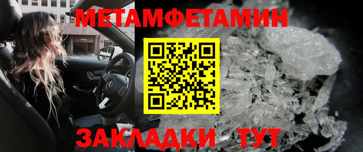 Amphetamine 97% Дубна