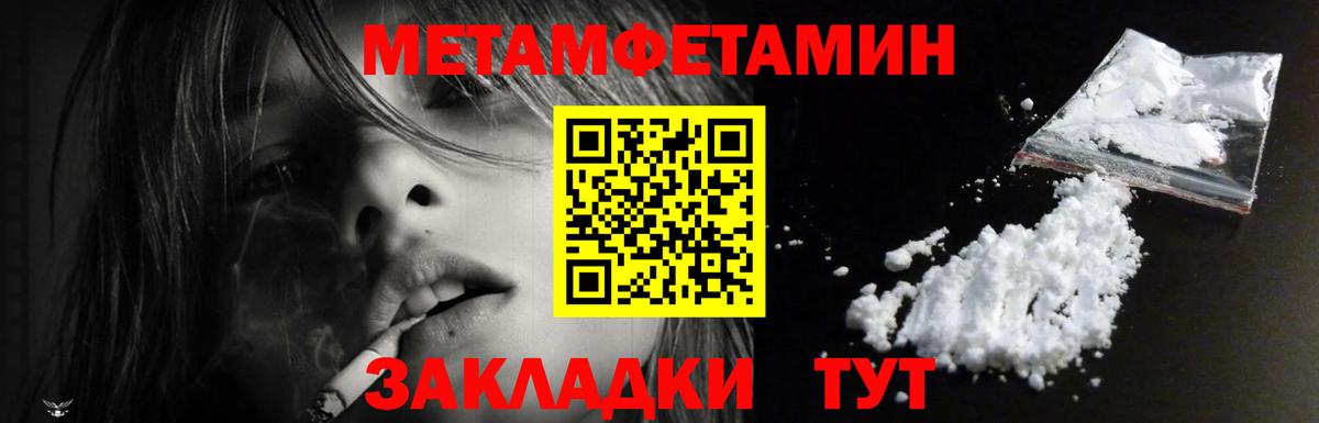 АМФ  Амфетамин VHQ  АМФЕТАМИН  Вход с VPN  Дубна 