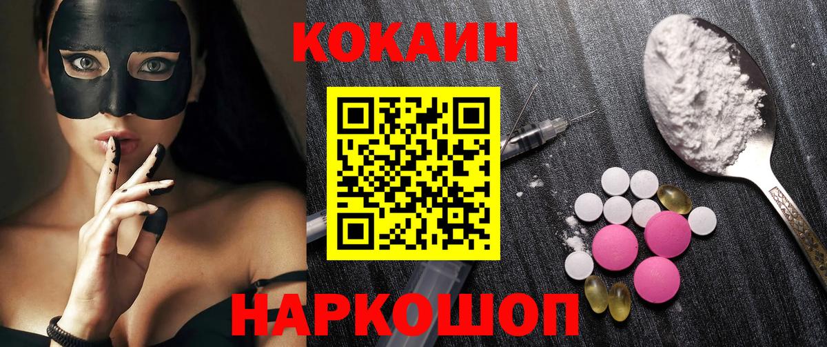 Кокаин Перу Дубна