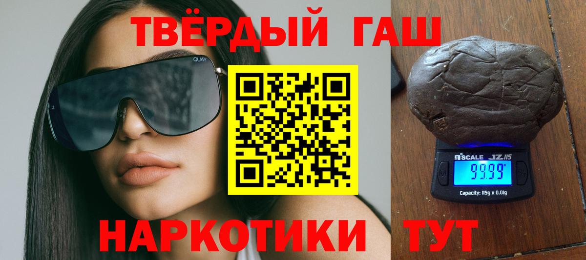 Дубна  купить наркотик  Вход с VPN  ГАШ гашик 