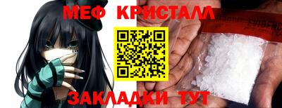 бутик Кунгур