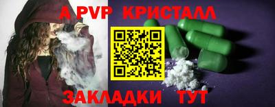 гидра Кулебаки