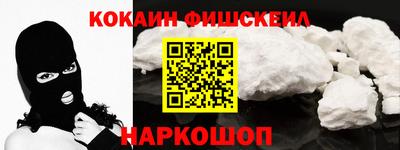 бутик Кунгур