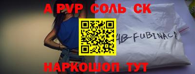 гидра Кулебаки