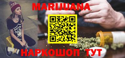 бутик Кунгур