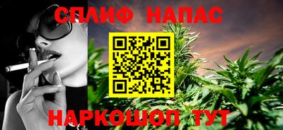 бутик Кунгур