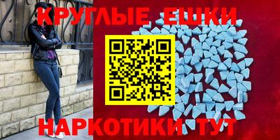 амфетамин Кумертау