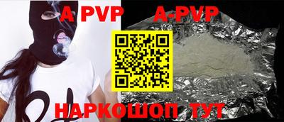 бутик Кунгур