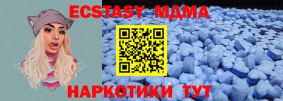 амфетамин Кумертау