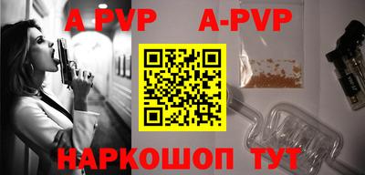 бутик Кунгур