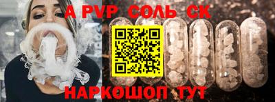 бутик Кунгур
