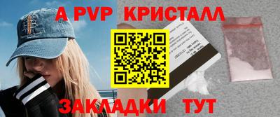 амфетамин Кумертау