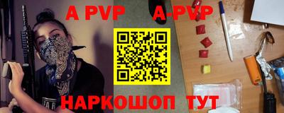 бутик Кунгур