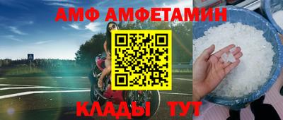 бутик Кунгур