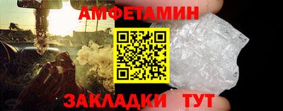 бутик Кунгур