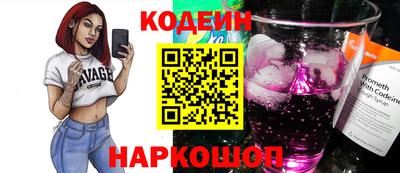 бутик Кунгур