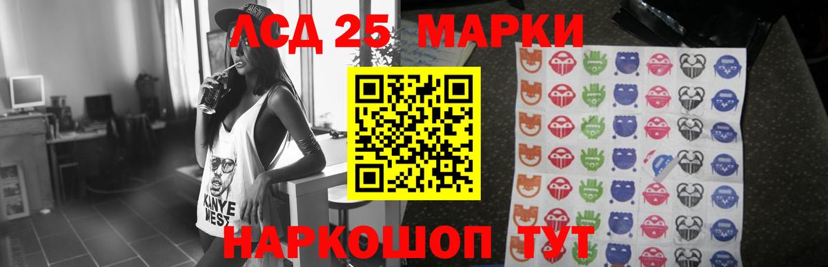 Дубна  МЕГА вход  Вход с VPN  LSD-25 экстази кислота 