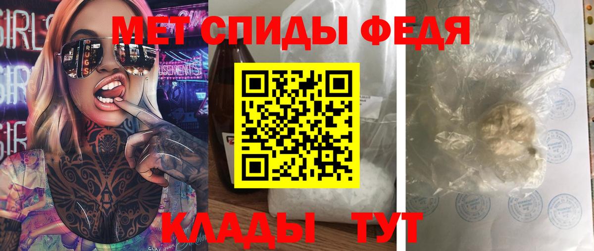 МЕТАМФЕТАМИН пудра Дубна