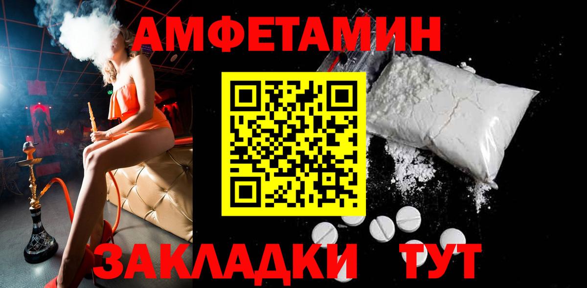 МЕТАМФЕТАМИН  Вход с VPN  Дубна  МЕТАМФЕТАМИН винт 