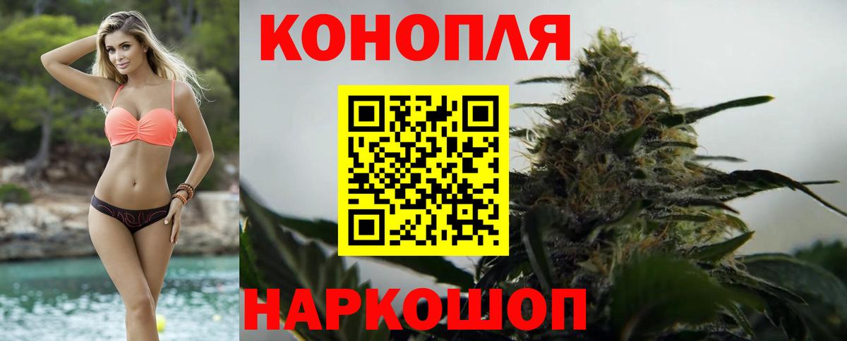Дубна  Канабис Ganja  МАРИХУАНА марихуана  Вход с VPN 